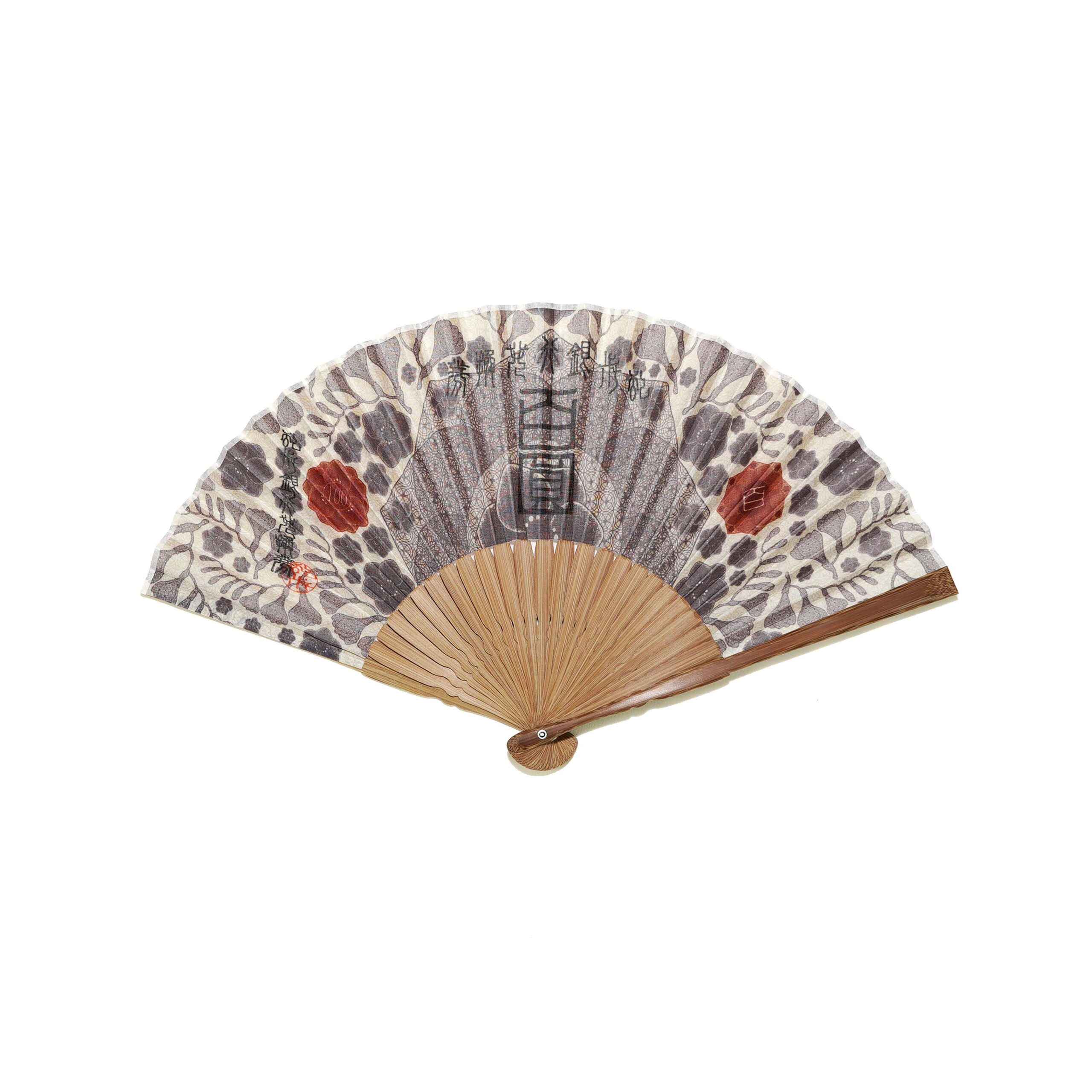 紫胡椒(江南の音節) 絹扇子 りんどう（紫） – 江戸扇子とうちわの老舗通販_伊場仙